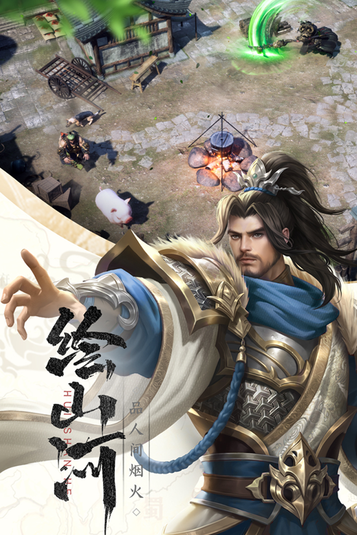 止戈之战2026最新版下载 v1.10.6.2 官方正版