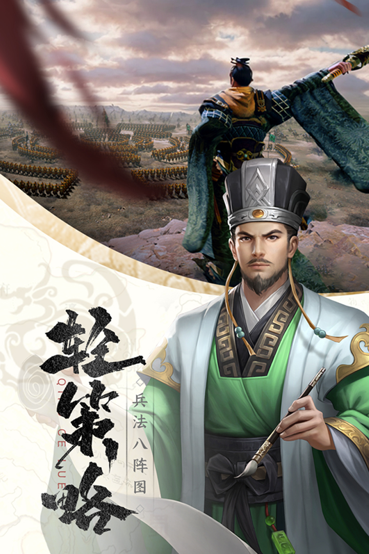 止戈之战2026最新版下载 v1.10.6.2 官方正版