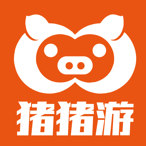 猪猪游戏折扣平台app下载 v1.0.2 安卓版