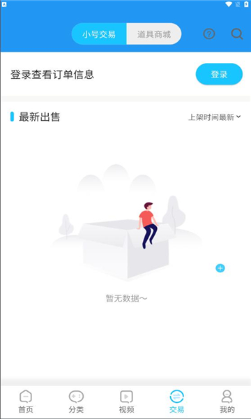 猪猪游戏折扣平台app下载 v1.0.2 安卓版