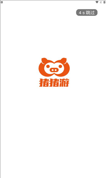 猪猪游戏折扣平台app下载 v1.0.2 安卓版
