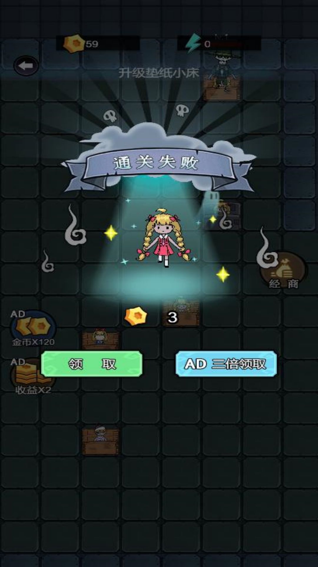 双人发育游戏下载 v5.0.0 安卓版