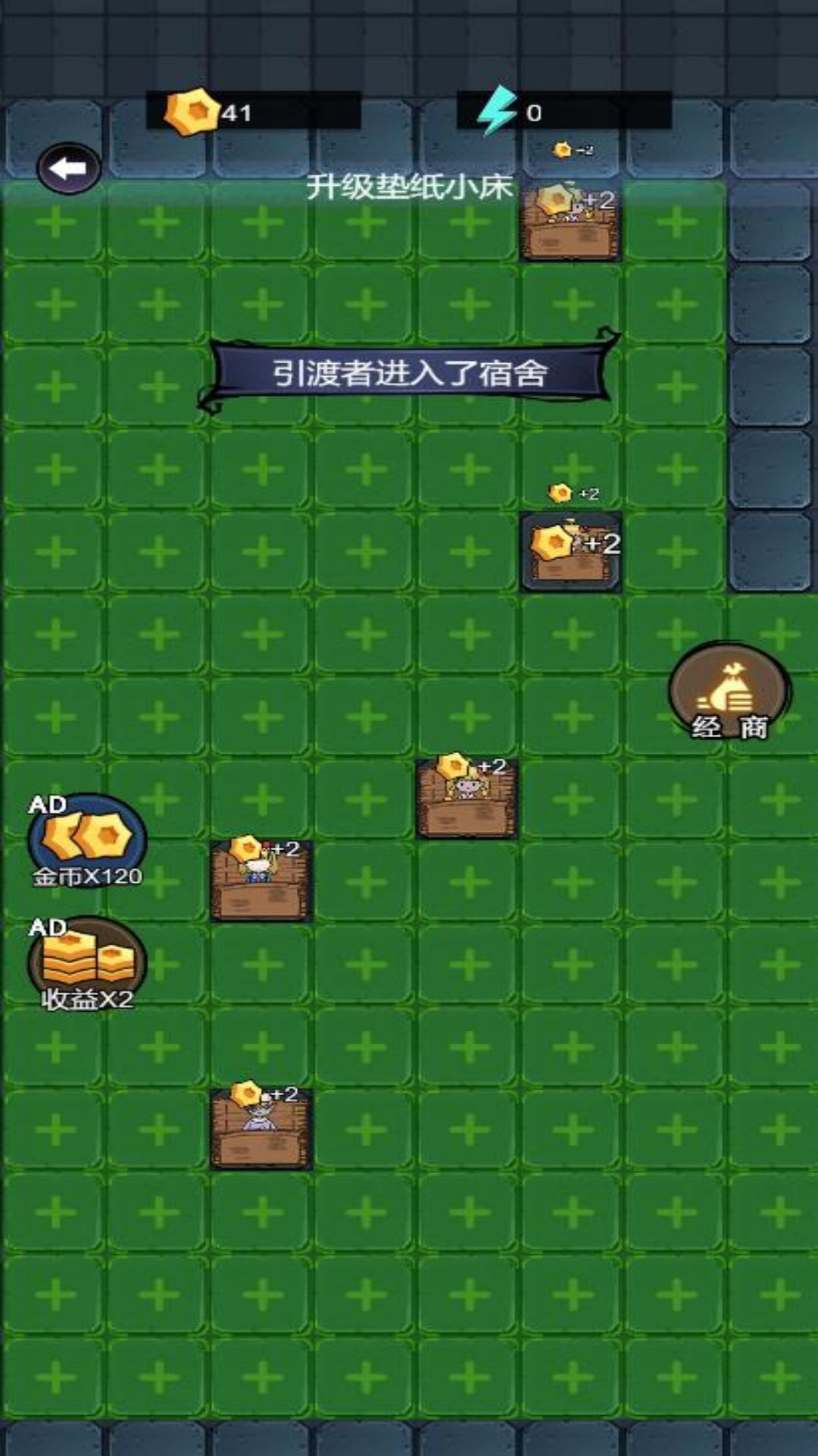双人发育游戏下载 v5.0.0 安卓版