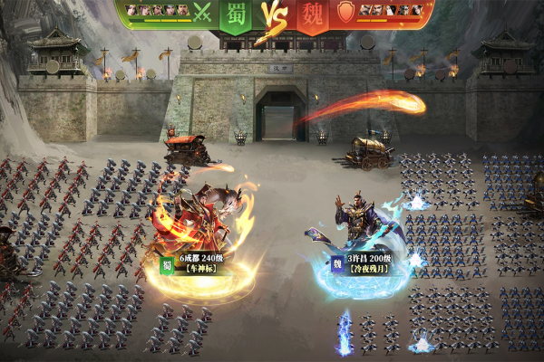 攻城三国志官方版下载 v6.05.25 安卓版