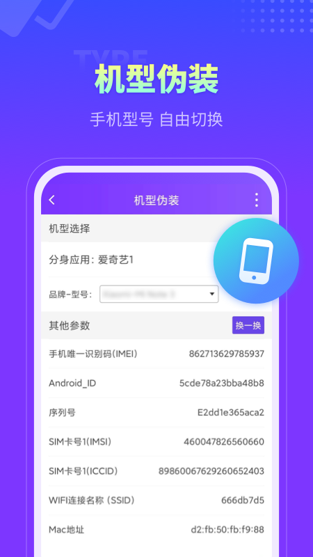 360分身大师微信分身2026最新版下载 v5.3.4.1016 安卓免费版