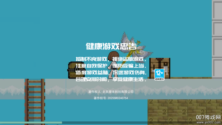 一剑封神6手游下载 v2.0 安卓版