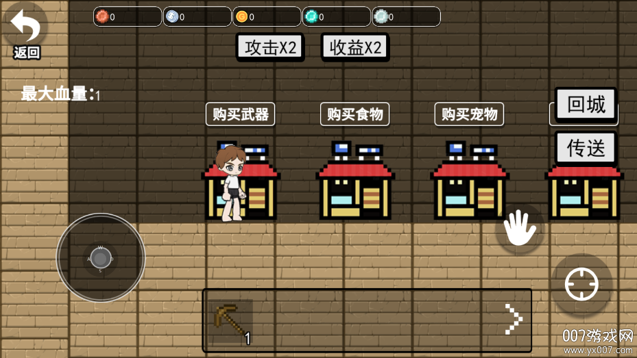 一剑封神6手游下载 v2.0 安卓版