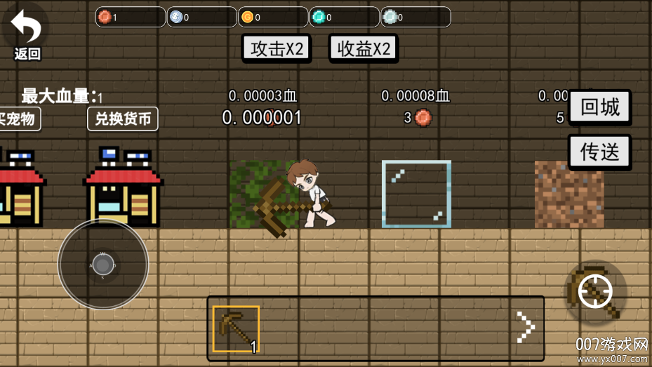 一剑封神6手游下载 v2.0 安卓版