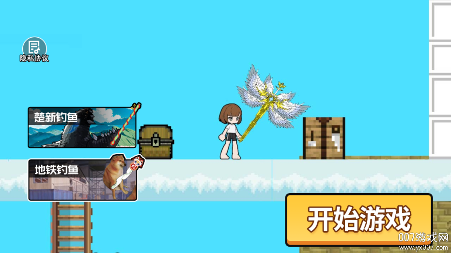 一剑封神6手游下载 v2.0 安卓版
