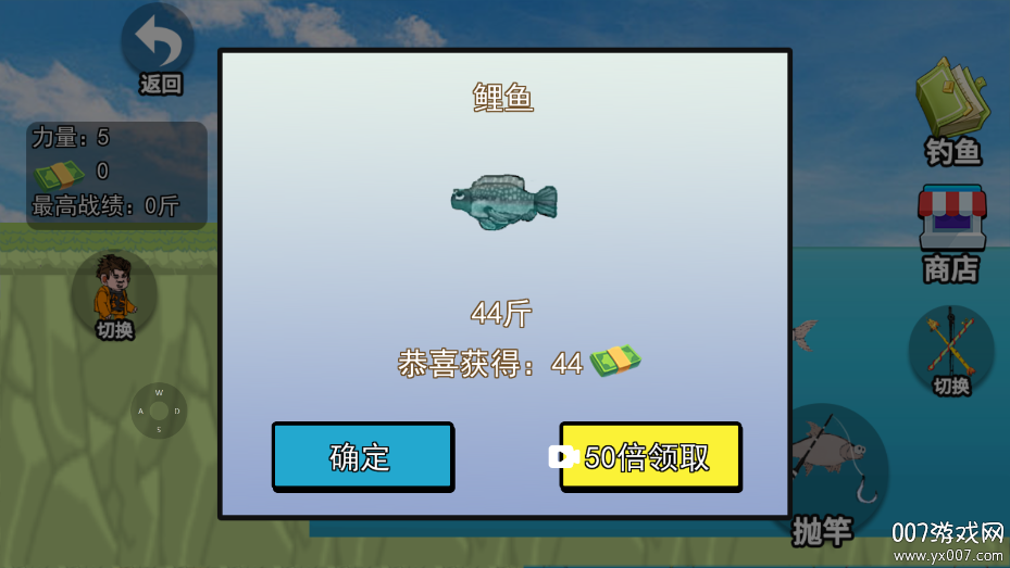 一剑封神6手游下载 v2.0 安卓版