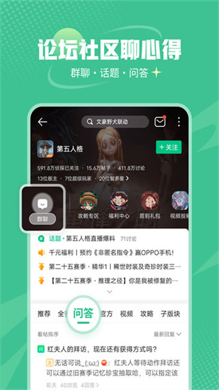 4399手游助手官方最新版 v9.5.0.55 官方正版