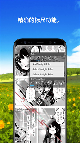 爱笔思画x安卓版下载 v14.0.4
