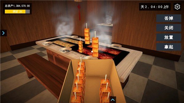 我的关东煮小铺无限金币安卓版 v123.0.3