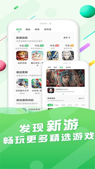 百分网网盒安卓版 v6.1.5