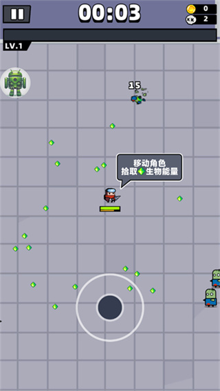 弹壳特攻队内置作弊菜单最新版下载(Survivor.io) v4.5.1 安卓免费版