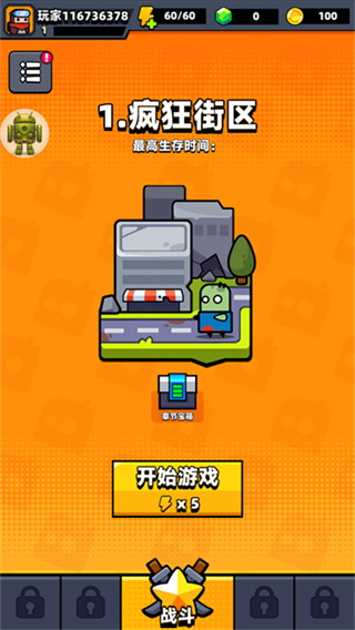 弹壳特攻队内置作弊菜单最新版下载(Survivor.io) v4.5.1 安卓免费版