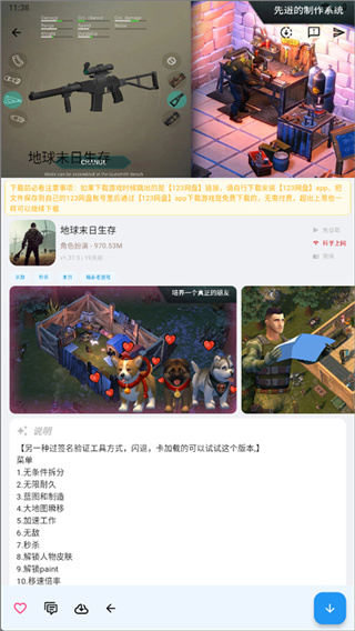ogm折相思免赞助下载app v3.1.0 最新版本