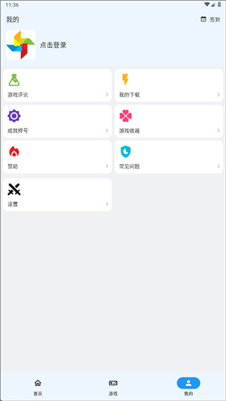 ogm折相思免赞助下载app v3.1.0 最新版本