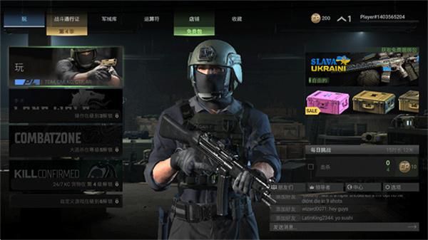 战斗大师汉化版(Combat Master) v0.29.2 官方正版