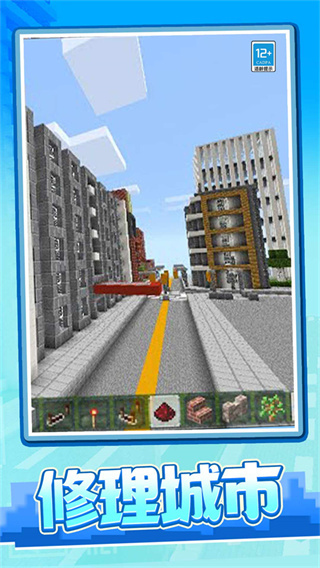 像素冒险日记游戏下载 v1.0.2 安卓版