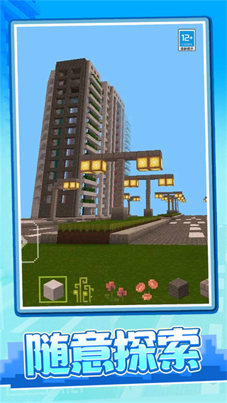 像素冒险日记游戏下载 v1.0.2 安卓版