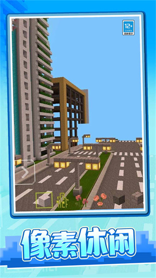 像素冒险日记游戏下载 v1.0.2 安卓版