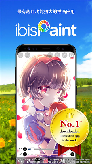 爱笔思画正版安装包下载 v14.0.4