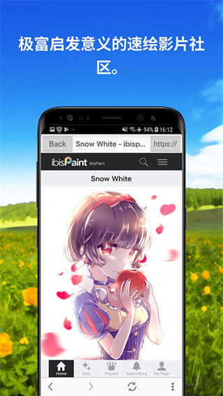 爱笔思画正版安装包下载 v14.0.4