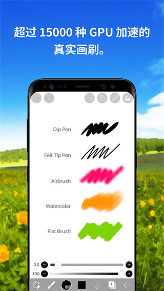 爱笔思画正版安装包下载 v14.0.4