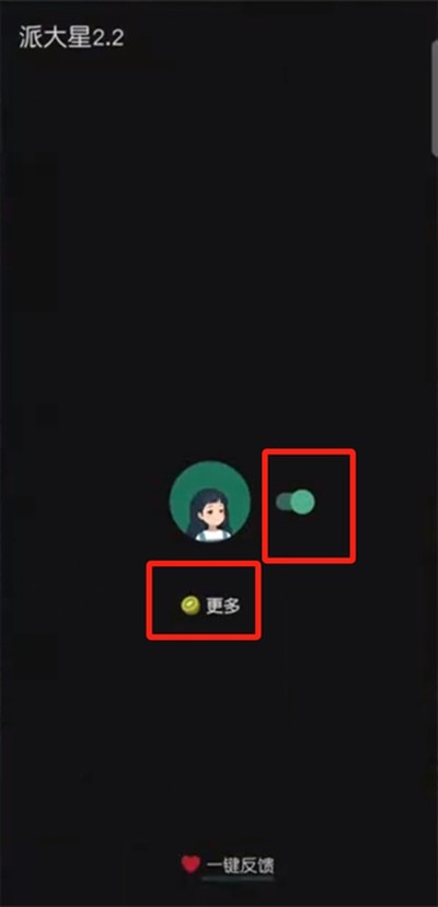李跳跳app最新版 v3.0.2