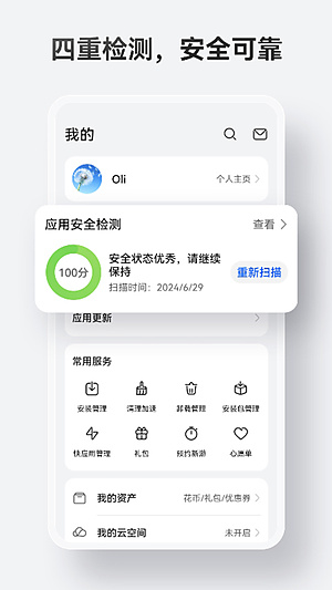 华为Gallery官方版 v16.4.1.300 官方正版