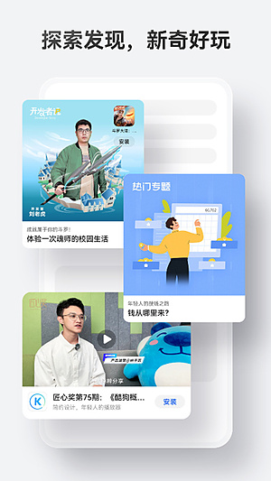 华为Gallery官方版 v16.4.1.300 官方正版