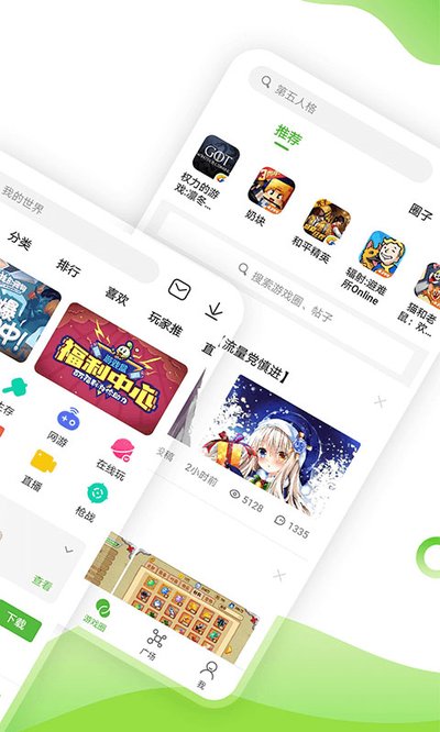 4399云盒子安卓版 v9.5.0.55