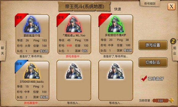 指尖帝国官网版正版下载 v1.9.95