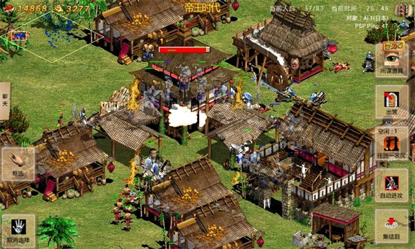 指尖帝国官网版正版下载 v1.9.95
