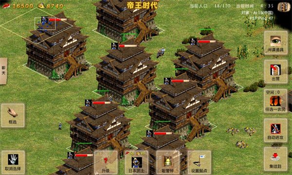 指尖帝国官网版正版下载 v1.9.95