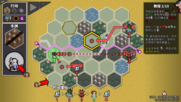 无命令战术手游官方版 v1.2.0