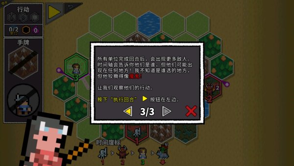 无命令战术手游官方版 v1.2.0