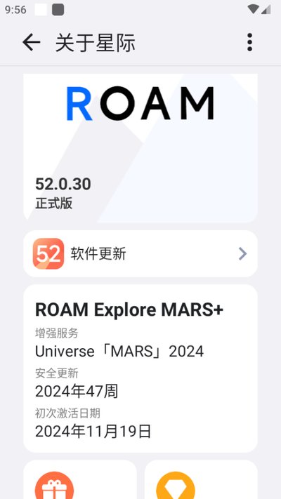 特效变音魔术师app官方最新版本下载安装 v4.3.2