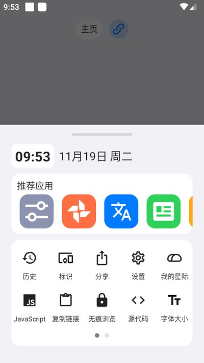 特效变音魔术师app官方最新版本下载安装 v4.3.2