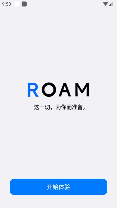 特效变音魔术师app官方最新版本下载安装 v4.3.2