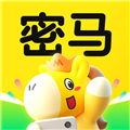 密马安卓最新版 v7.9.9 密马安卓最新版 v7.9.9