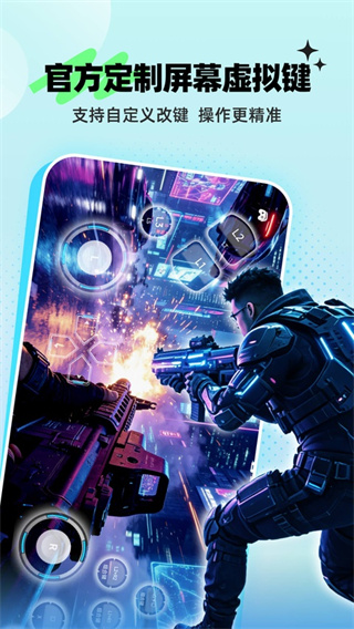 鲸云漫游app下载官方版 v2.10.2