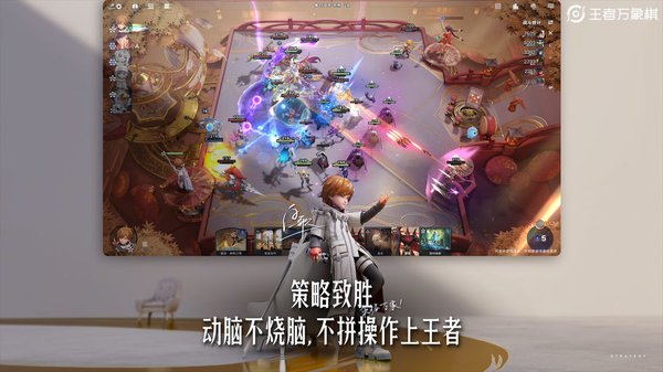 王者万象棋手机版下载最新版 v0.2.2