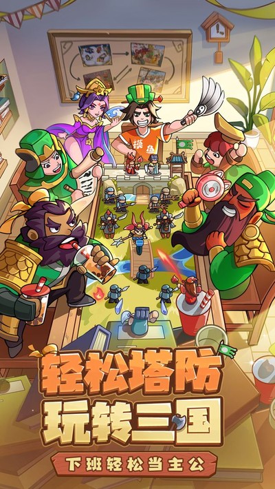 我是大主公手游下载 v0.5