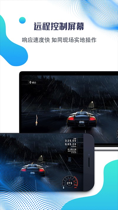 海豚远程控制最新版 v2.4.7.10