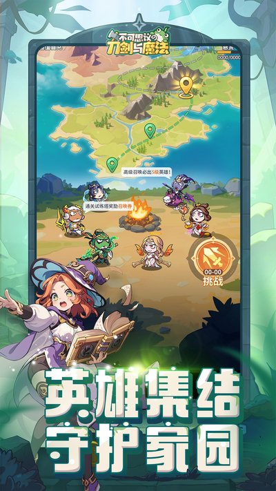 不可思议的刀剑与魔法官方版下载 v1.0