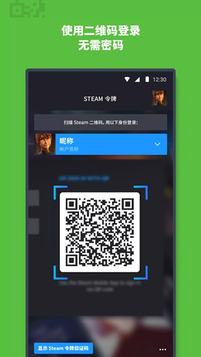 steam手机版官网入口最新版下载 v3.10.3