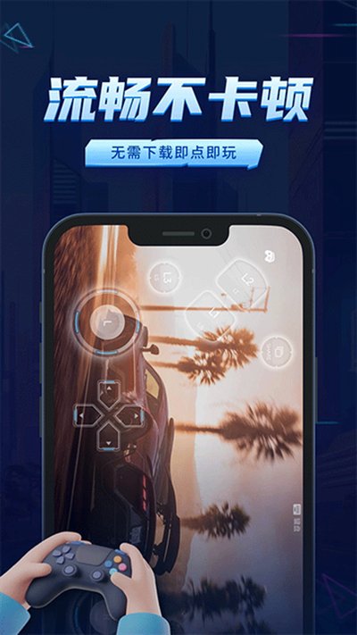 鲸云漫游免排队安卓版本下载 v2.9.9
