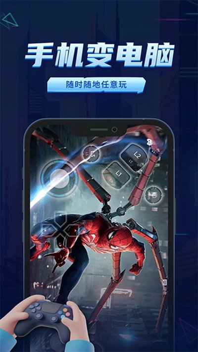 鲸云漫游免排队安卓版本下载 v2.9.9